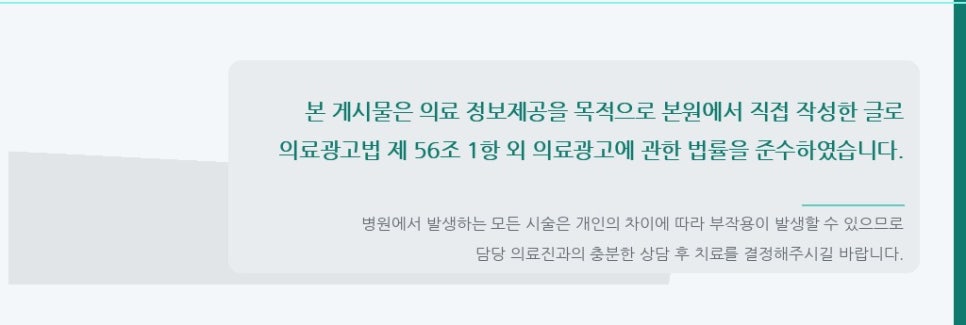 앞니발치후통증언제까지 회복 시기와 관리 방법 관련 이미지 5
