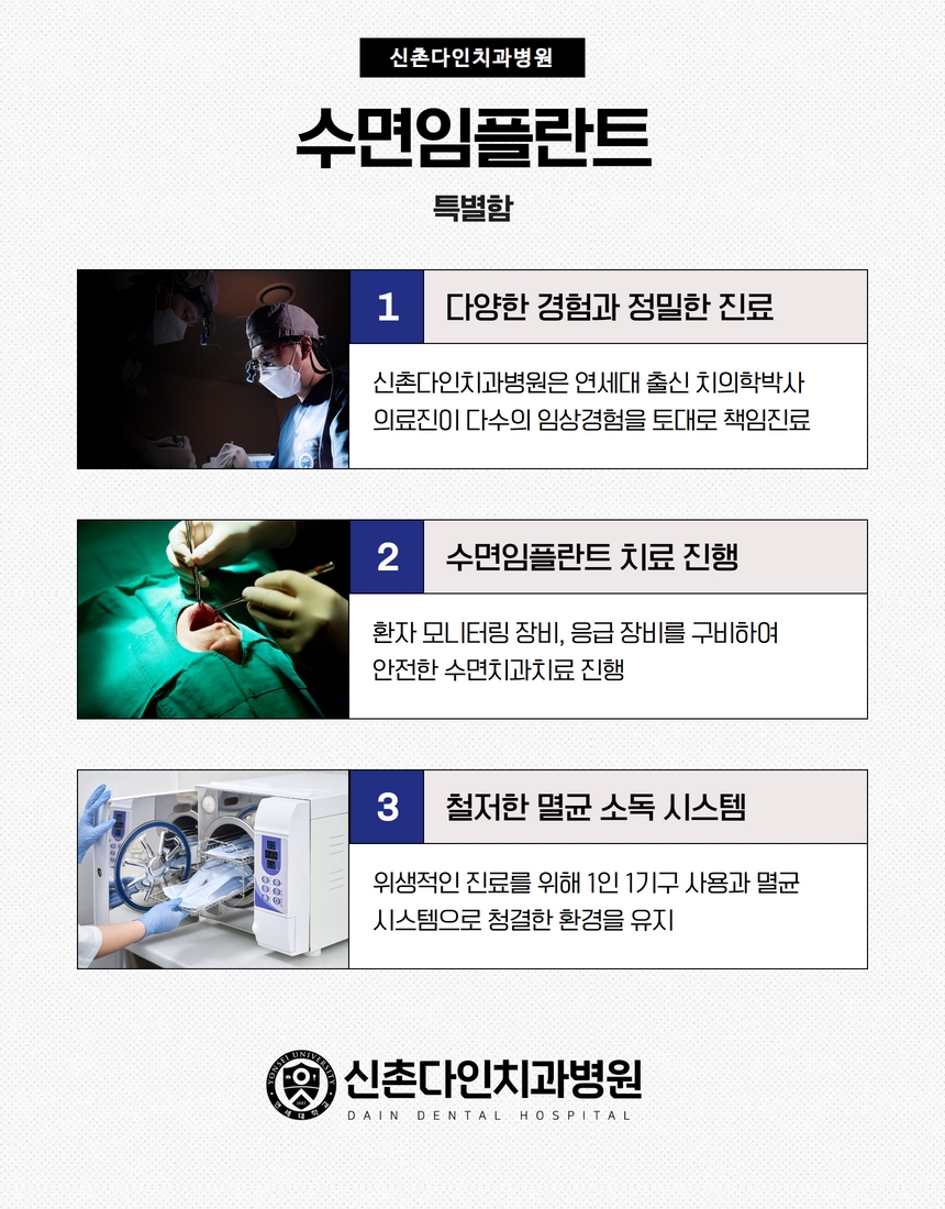 신길치과 임플란트기한 오랜 시간동안 관련 이미지 8