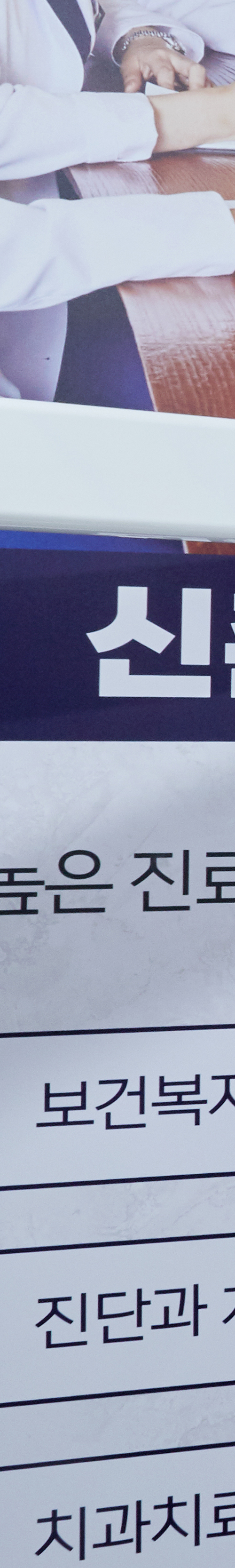 여의도역치과 임플란트과정 정교한 진단을 통해 관련 이미지 27