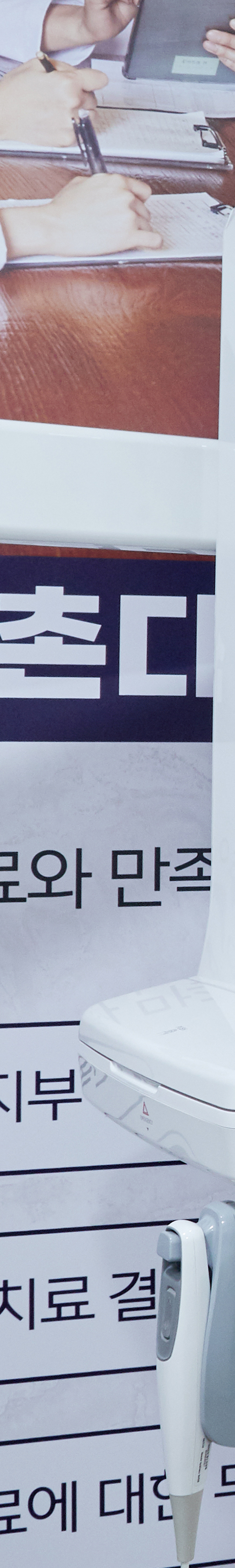 여의도역치과 임플란트과정 정교한 진단을 통해 관련 이미지 28