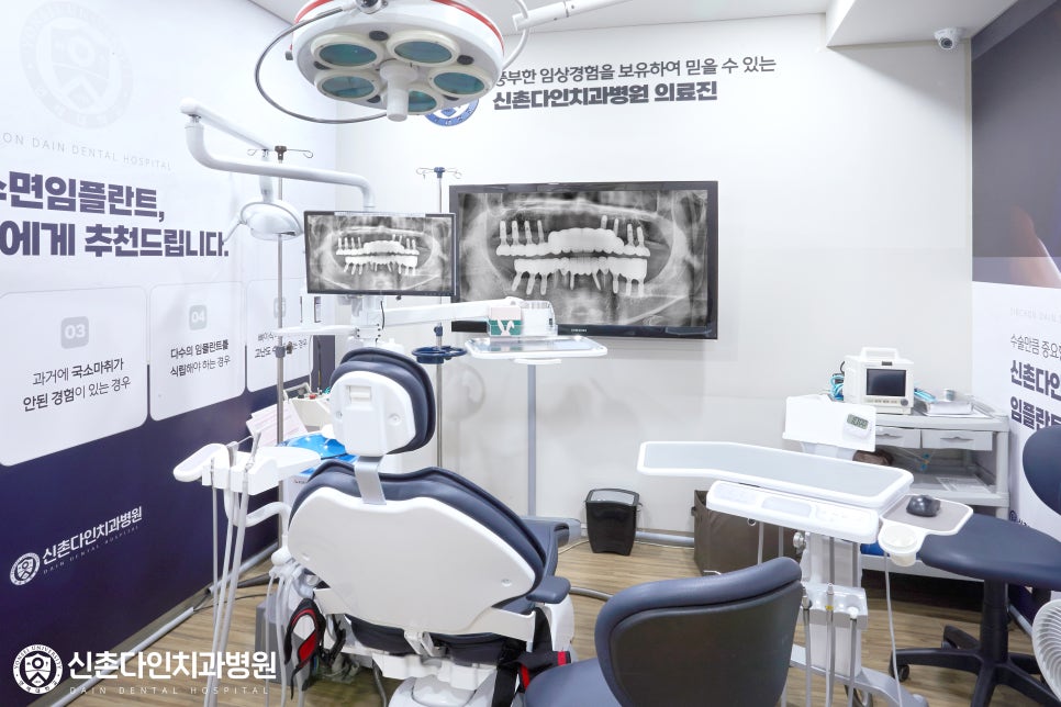 상수역치과 임플란트치료 상태를 정밀하게 파악하고 관련 이미지 3