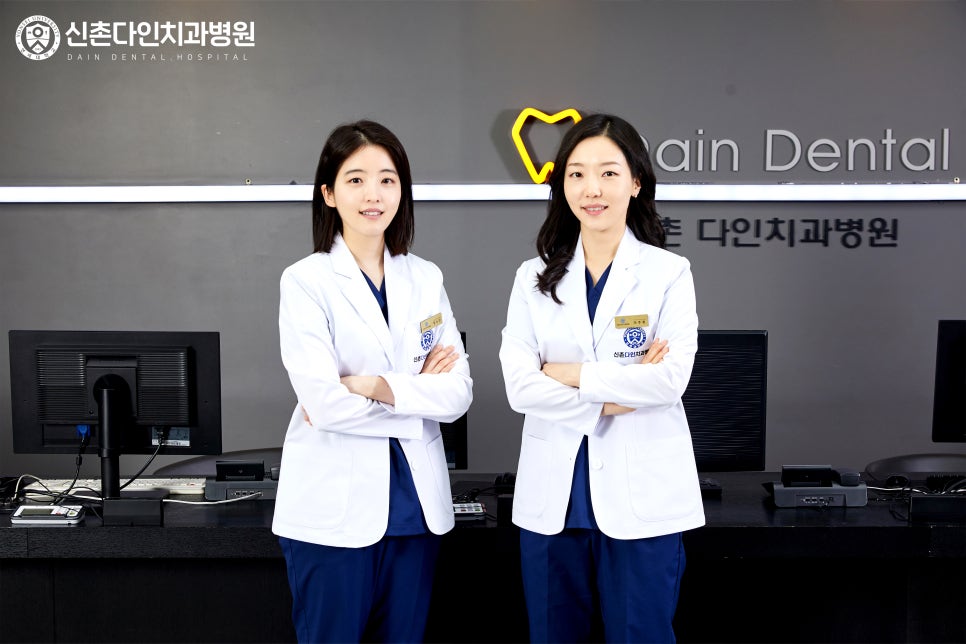 샛강역치과 맞춤치아교정 치료 전에는 관련 이미지 4