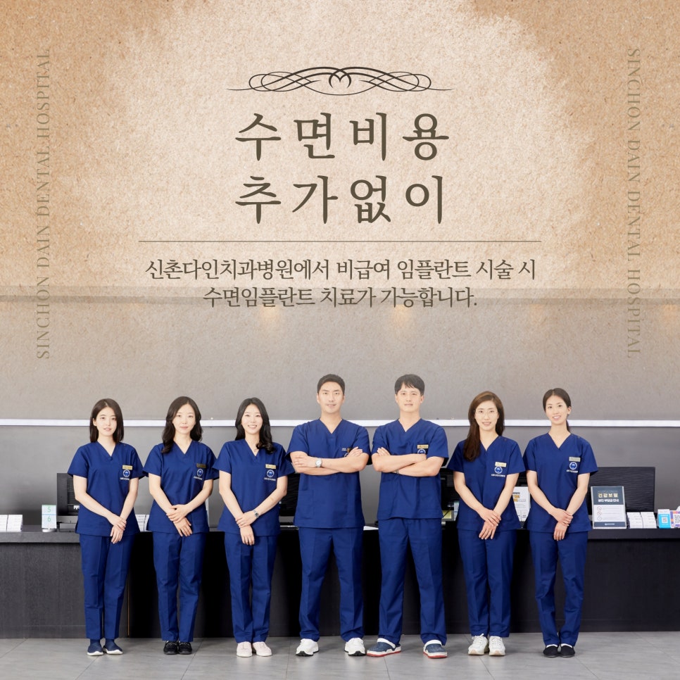 망원동치과 앞니임플란트 잇몸뼈를 고려할 수 있어야 관련 이미지 10
