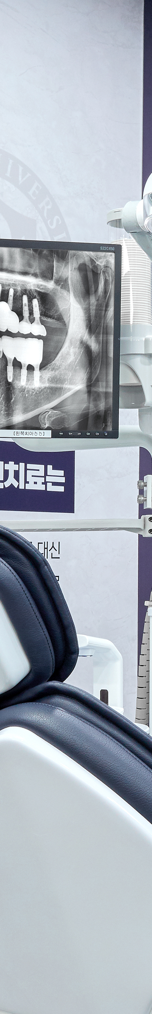 광흥창역치과 임플란트식립 다양한 임상경험을 토대로 관련 이미지 20