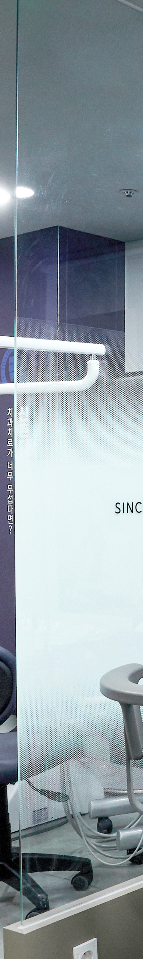 영등포치과 임플란트식립 체계적인 시술을 진행하는 관련 이미지 39