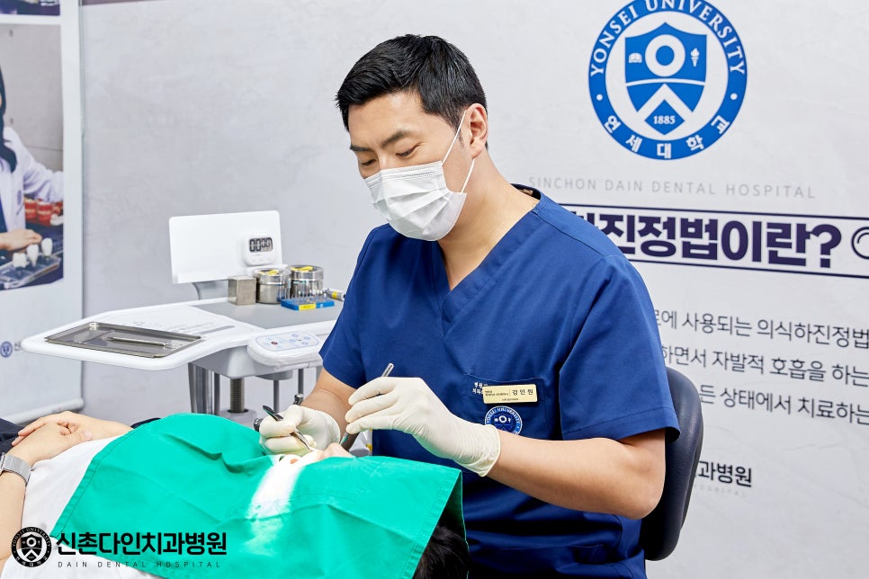 신도림역치과 임플란트식립 면밀한 검진을 통해 관련 이미지 8