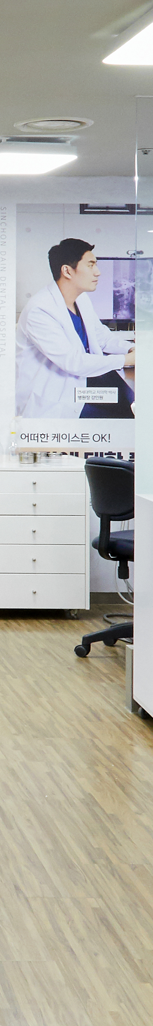 Yangpyeong Station Dental Clinic Implant Care with a Systematic Process image 34