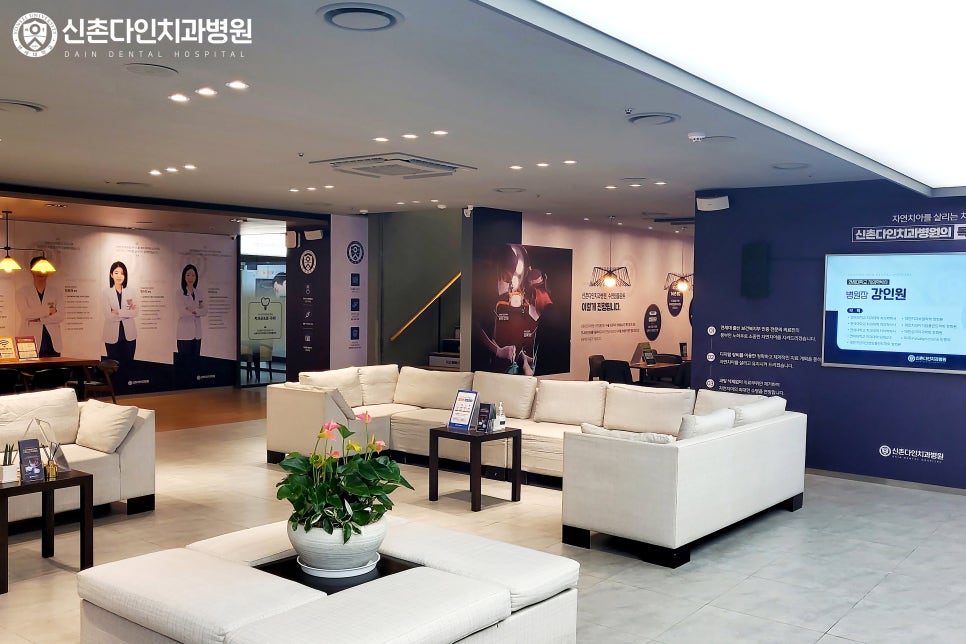 독립문치과 치아교정 시작하기 전에 체크하자 관련 이미지 8