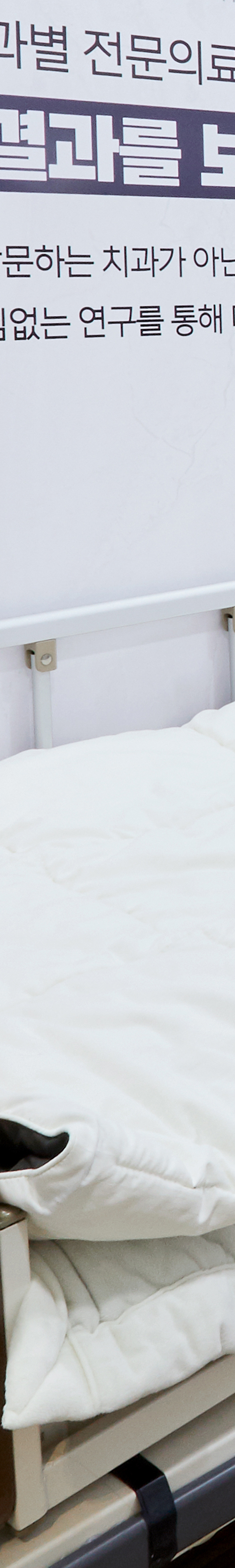 Dangsan Station Dental Clinic: Comfortable Sleep Implant Using Conscious Sedation image 28