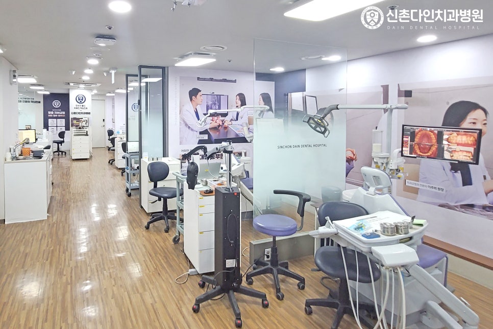 연남동치과 치아교정 치료는 신촌다인치과병원 관련 이미지 8