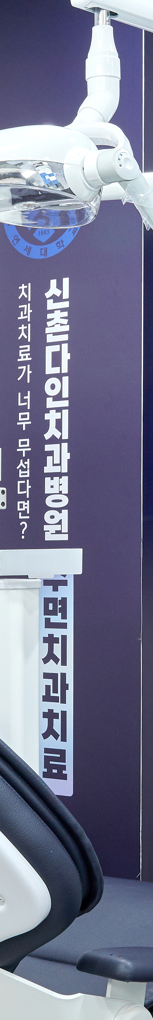 당산치과 임플란트시술 꼼꼼한 사후관리를 관련 이미지 30