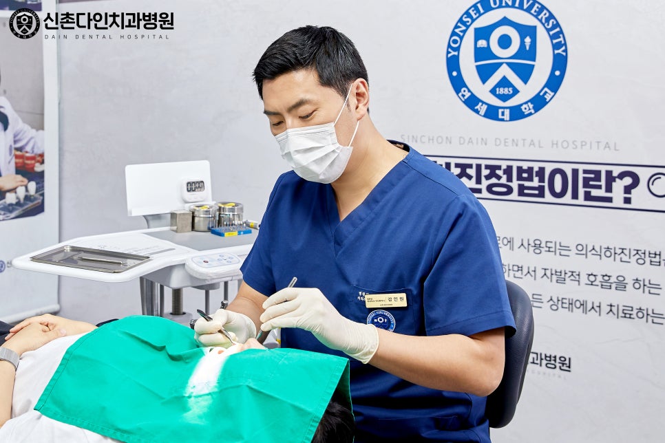 당산치과 임플란트과정 안전성을 더한 시술을 관련 이미지 3