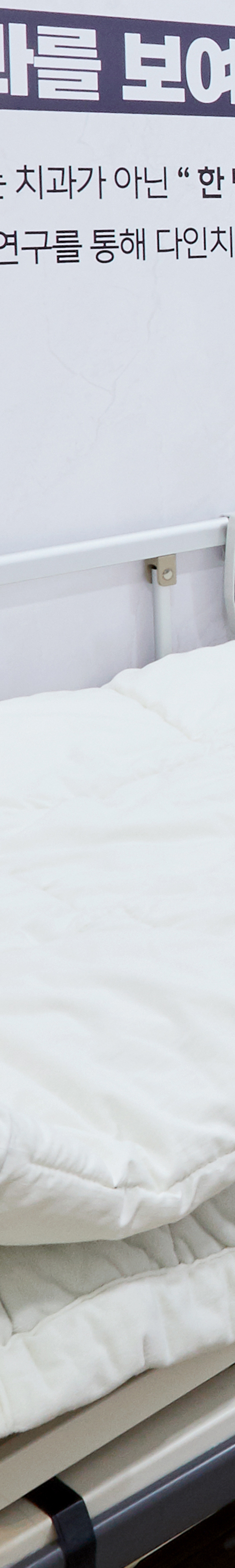 문래역치과 임플란트시술 부작용이 발생되지 않도록 관련 이미지 40