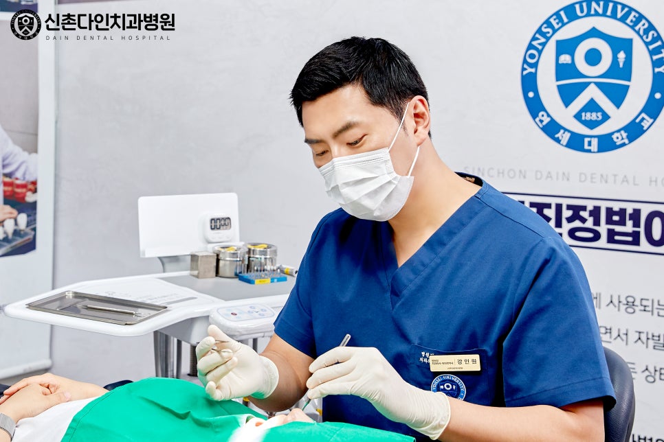 신촌동치과 치아상실 의식하진정법 수면임플란트 시술을 관련 이미지 6