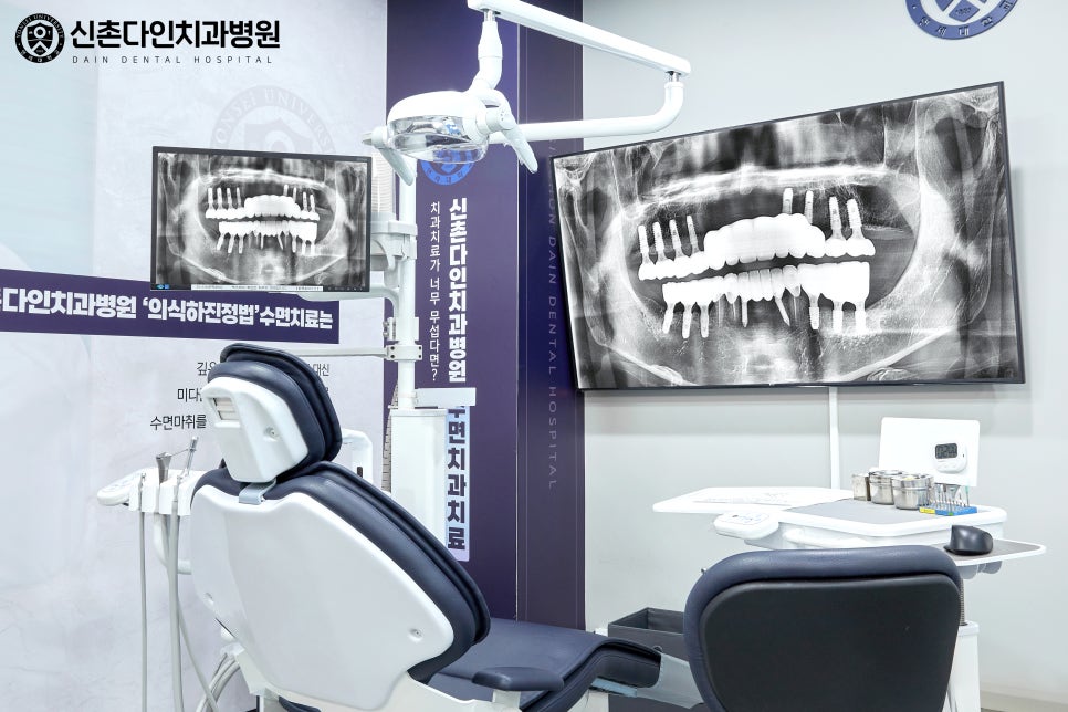 Sinchon Station Dental Clinic Implant Period, Depending on Individual Oral Condition image 8