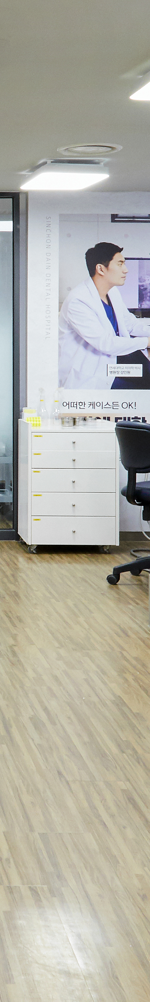 Dangsan Station Dental Clinic Implant Procedure with Thorough Aftercare image 33