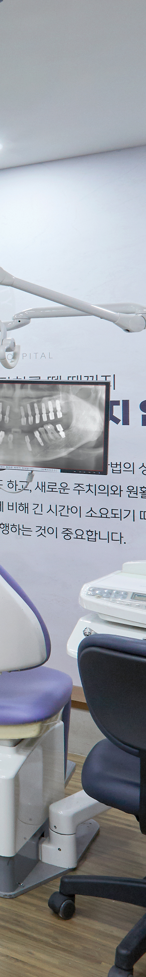 Mullae Station Dental Clinic — Sleep Implant Using Conscious Sedation image 40