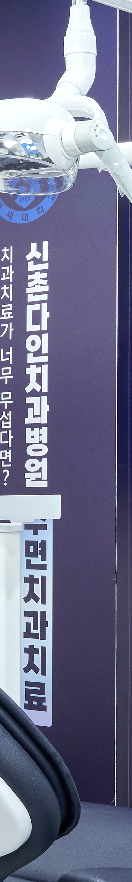 신촌역치과 임플란트치료 이후 섬세한 사후관리까지 관련 이미지 21