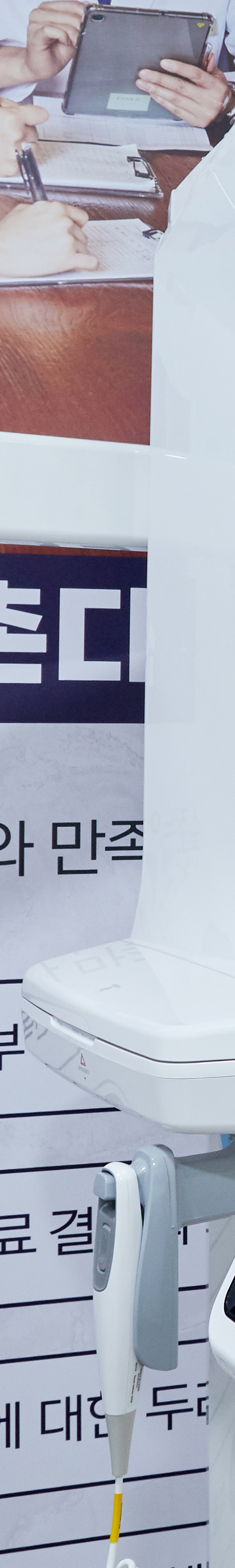 신촌임플란트 치아상실 환자에게 맞는 치료를 관련 이미지 38