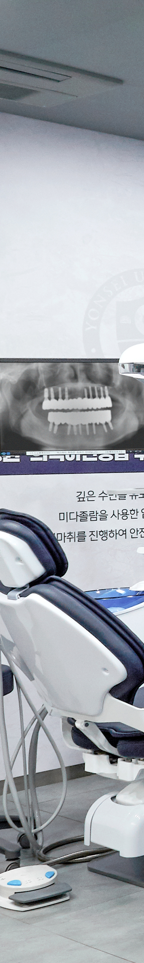 Shinchon Dental Clinic Implant Care Through a Careful Process image 29