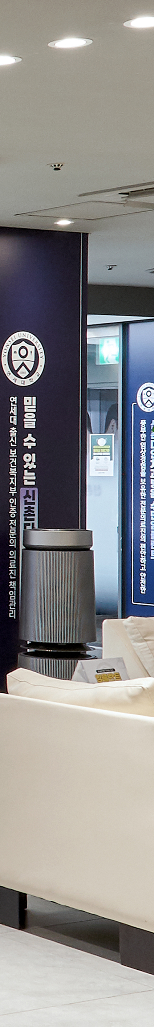 당산역치과 의식하진정법 이용한 수면임플란트 관련 이미지 25