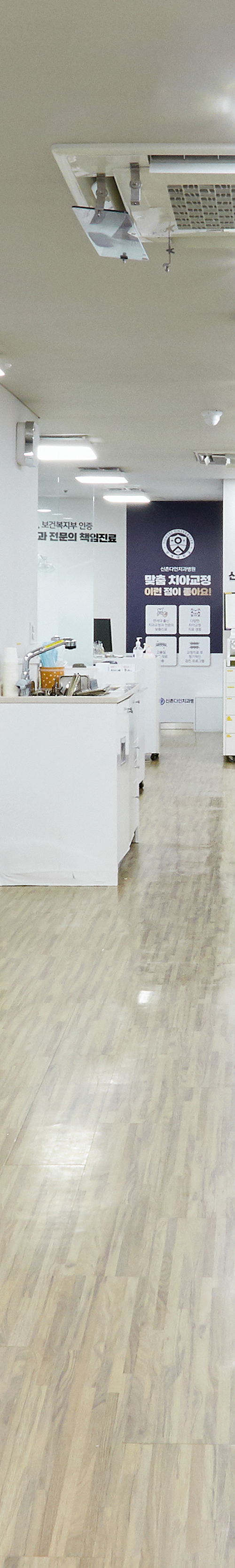 Yeouido Dental Clinic: Implant Treatment Period Depends on the Patient's Condition image 27