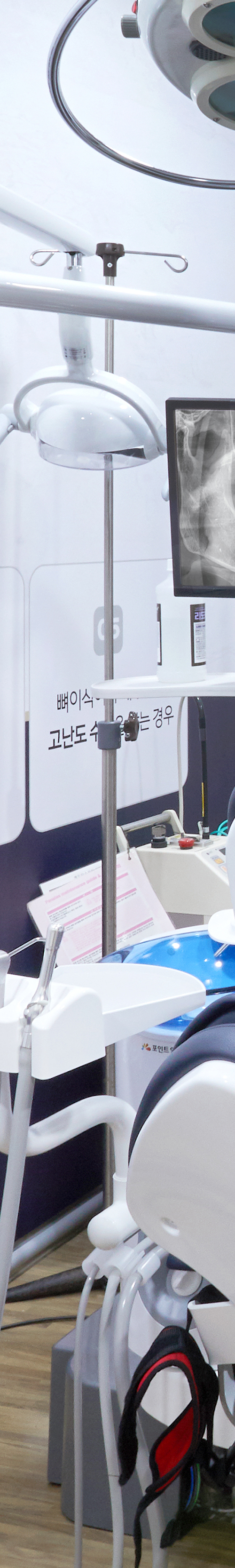 신촌치과추천 임플란트관리 체계적인 과정으로 관련 이미지 39