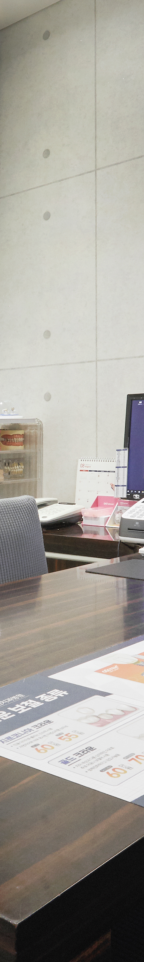 영등포치과 인공치아 식립은 신촌다인치과병원 관련 이미지 42