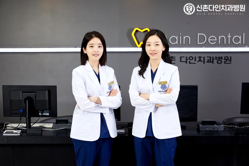 연남동치과 치아교정 통증이 걱정되었다면 관련 이미지 6