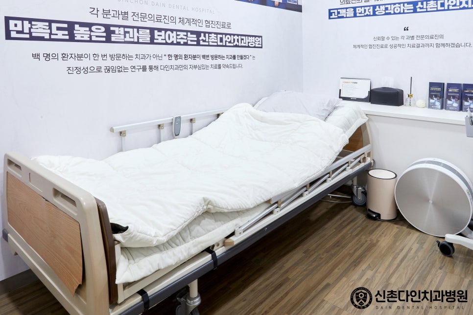 마포구청역치과 임플란트과정 세심한 분석을 통해서 관련 이미지 10
