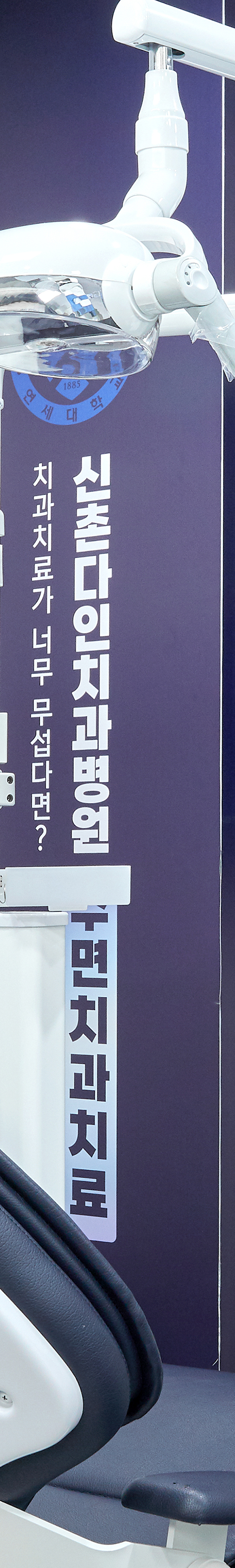 Yeouido Dental Clinic: Implant Treatment Period Depends on the Patient's Condition image 21