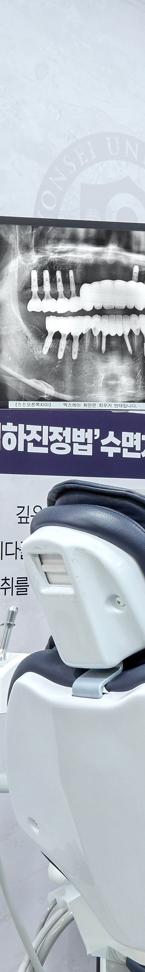 Dangsan Dental Clinic Implant Treatment in a Comfortable State image 35