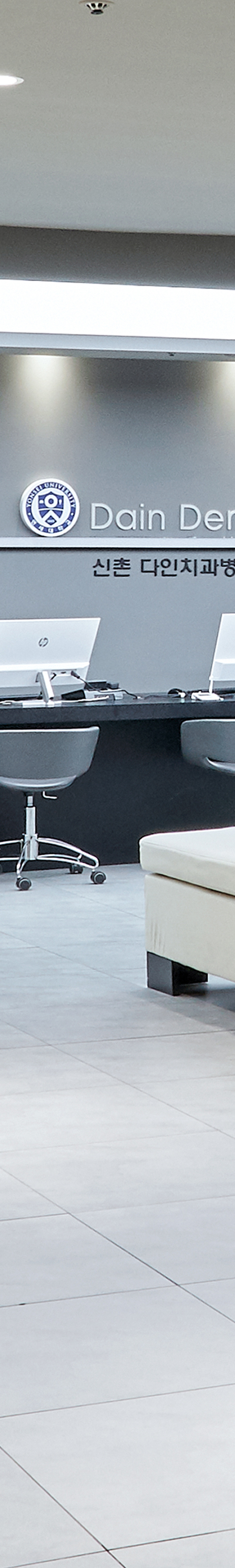 Yeouido Station Dental Clinic - Treatment Through a Precise Implant Placement Process image 36