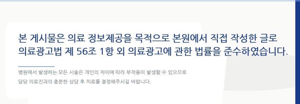 구내염났을때단것먹으면 증상 악화되는 이유 관련 이미지 5