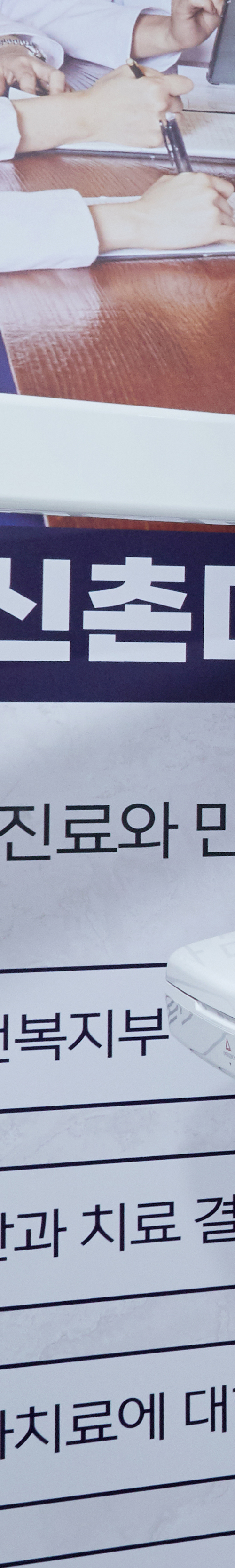 영등포역치과 임플란트관리 보증서를 통해 철저하게 관련 이미지 38