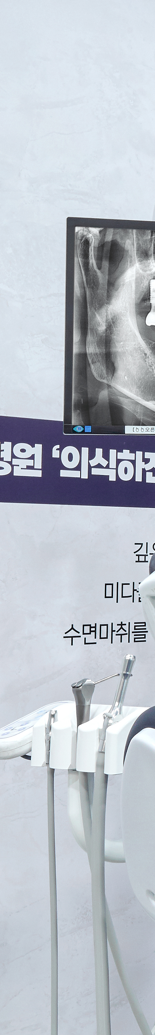 Yeouido Dental Clinic Implant Structure Similar to Natural Teeth image 38