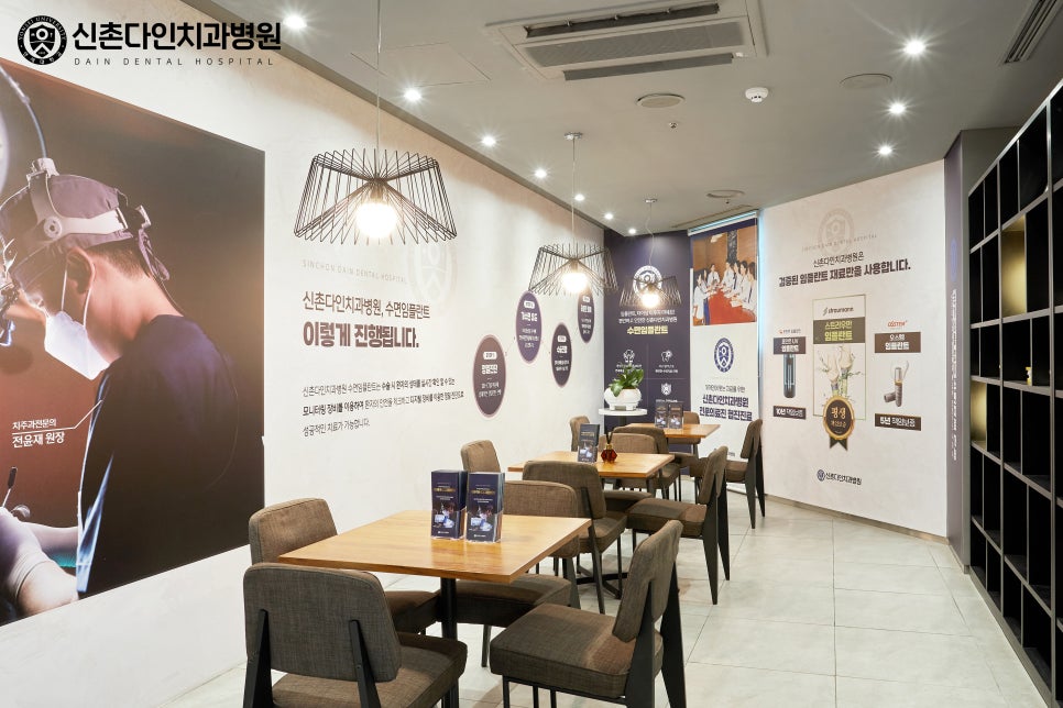 당산동치과 임플란트식립 꼼꼼한 계획을 관련 이미지 7