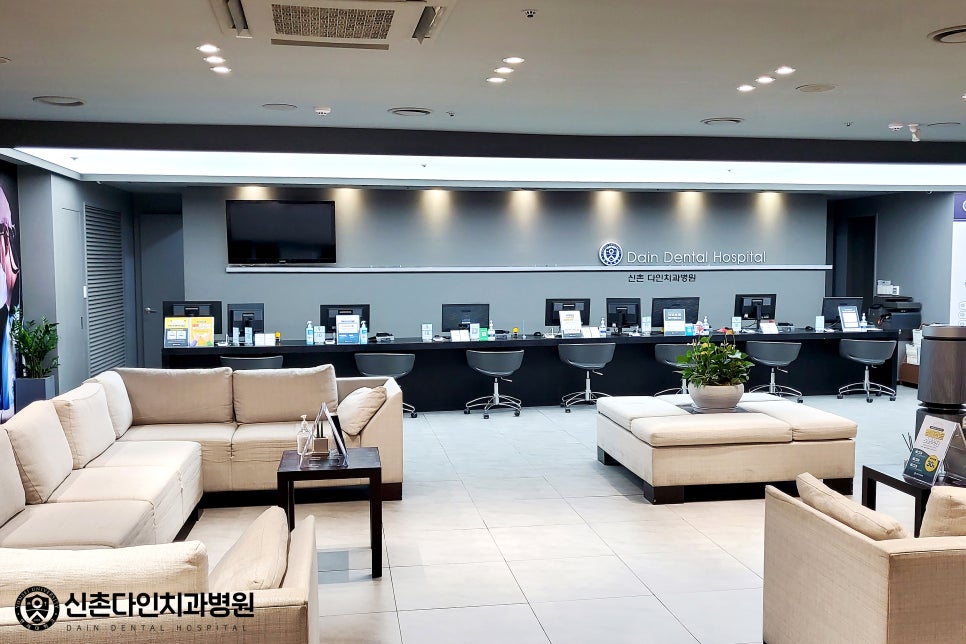 봉천역치과 교정치료 고민중이라면 현명하게 관련 이미지 5