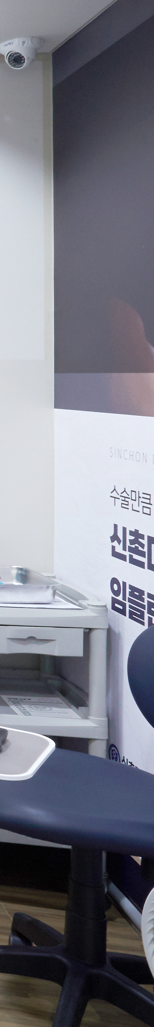 광흥창역치과 임플란트식립 다양한 임상경험을 토대로 관련 이미지 36