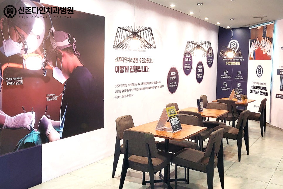문래동치과 임플란트치과 다른 치료와 관련 이미지 2