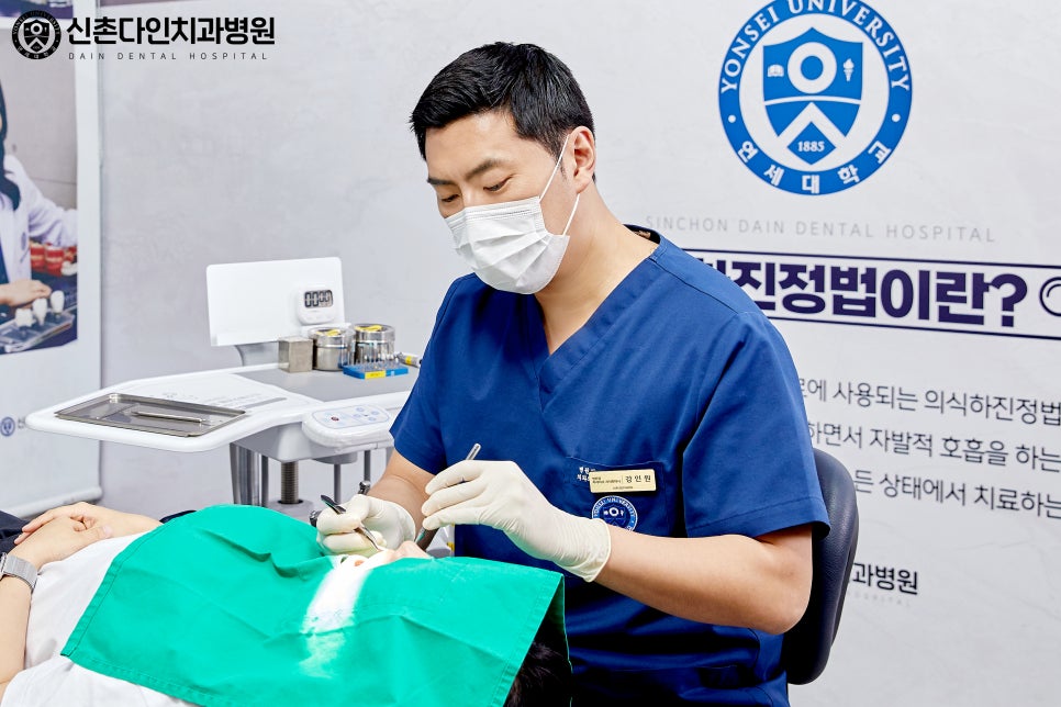 도림천역치과 치아상실 안정성 높은 치료를 관련 이미지 9