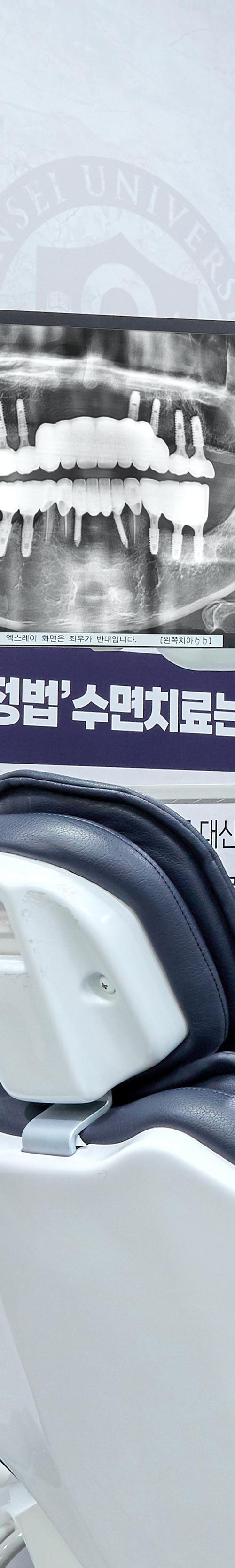 당산역치과 임플란트시술 적합한 치료 계획을 통해 관련 이미지 39