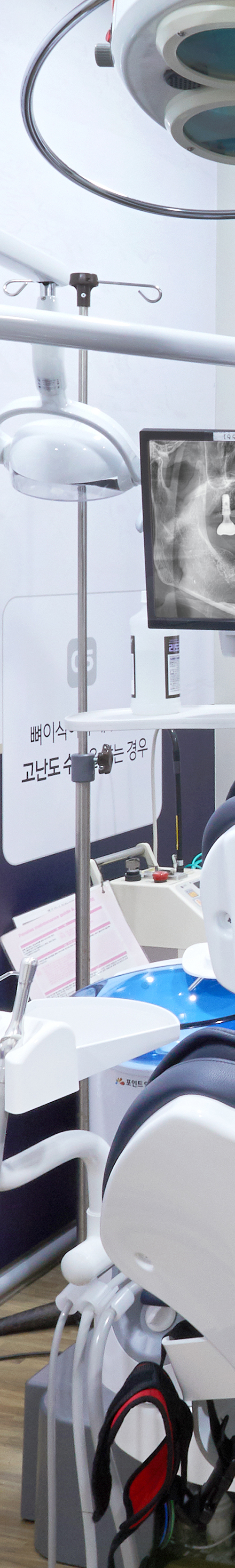 영등포역치과 임플란트관리 보증서를 통해 철저하게 관련 이미지 19