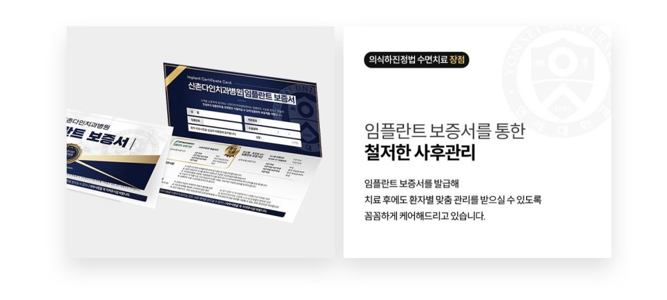 Dangsan Dental Clinic Implant Treatment, Easing Fear image 8