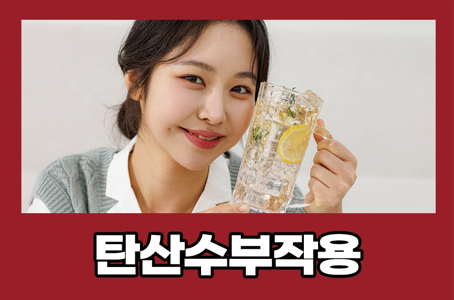 Side Effects and Benefits of Carbonated Water, and How to Drink It image 1