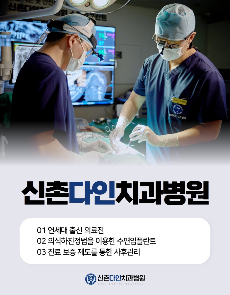 합정역치과 임플란트과정 세심한 진단 통해 관련 이미지 6