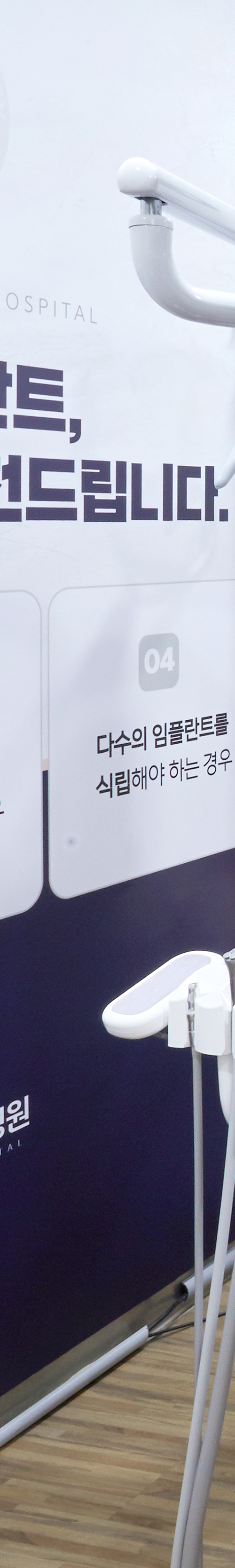 Yeouido Station Dental Clinic - Treatment Through a Precise Implant Placement Process image 18
