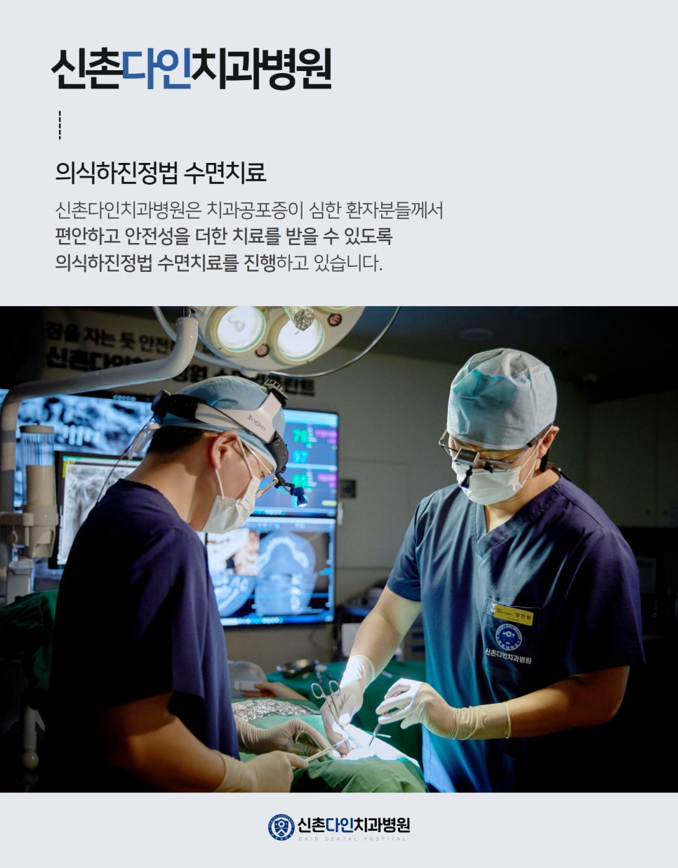 합정역치과 임플란트식립 세심한 진단을 통해 관련 이미지 9