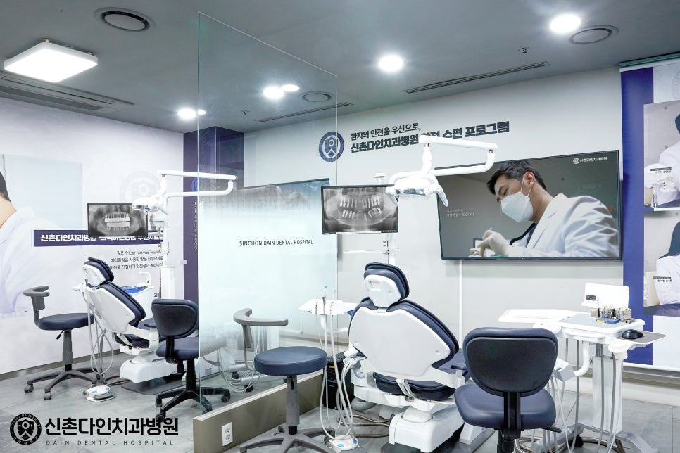 Comfortable Wisdom Tooth Extraction Through Conscious Sedation at Sinchon image 4