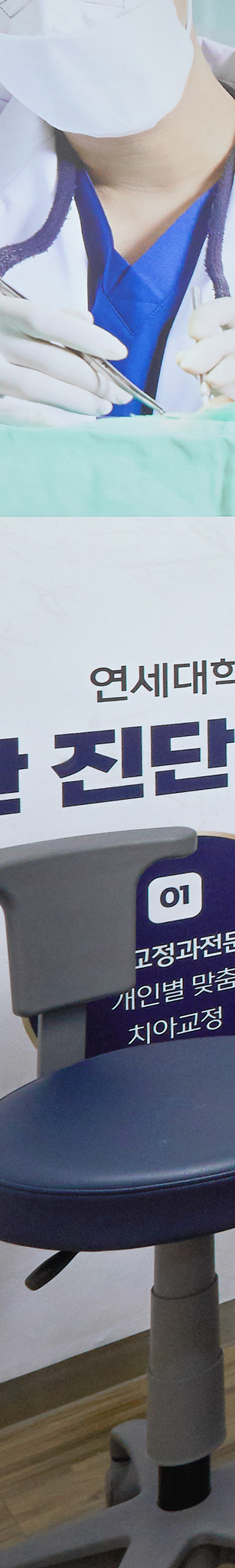 Shinchon Implant: To Help Prevent the Progression of Tooth Loss Symptoms image 18